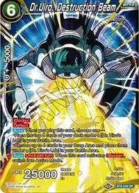 Dr.Uiro, Destruction Beam [BT8-039] | Enigma On Main