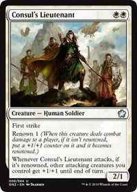 Consul's Lieutenant [Magic Game Night 2019] | Enigma On Main