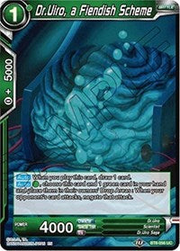 Dr.Uiro, a Fiendish Scheme [BT8-056] | Enigma On Main