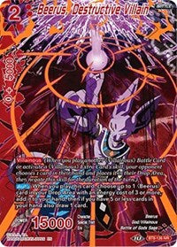 Beerus, Destructive Villain [BT8-126] | Enigma On Main