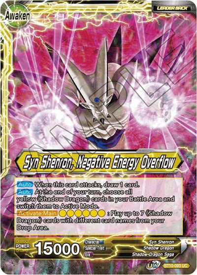 Syn Shenron // Syn Shenron, Negative Energy Overflow [BT10-093] | Enigma On Main