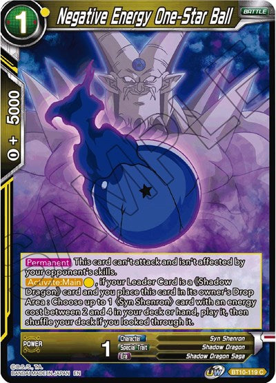 Negative Energy One-Star Ball [BT10-119] | Enigma On Main