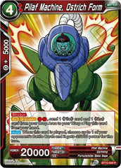 Pilaf Machine, Ostrich Form [BT10-026] | Enigma On Main