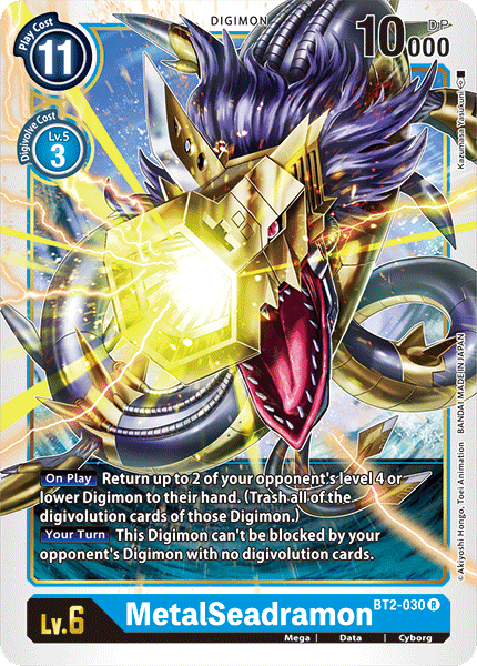 MetalSeadramon [BT2-030] [Release Special Booster Ver.1.0] | Enigma On Main