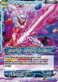 Janemba // Janemba, Demonic Dynasty [BT12-028] | Enigma On Main