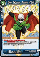 Great Saiyaman, Punisher of Evil [BT12-033] | Enigma On Main