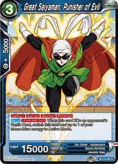 Great Saiyaman, Punisher of Evil [BT12-033] | Enigma On Main