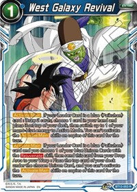 West Galaxy Revival [BT12-053] | Enigma On Main