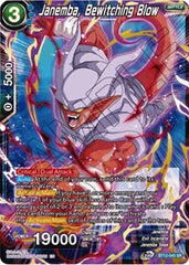 Janemba, Bewitching Blow [BT12-045] | Enigma On Main