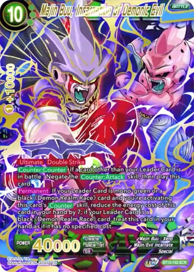 Majin Buu, Incarnation of Demonic Evil [BT12-153] | Enigma On Main