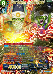 Super Paikuhan, Might Manifested [BT12-152] | Enigma On Main