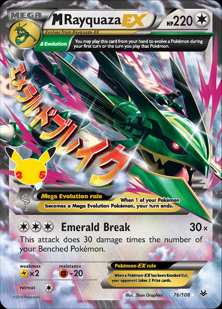 M Rayquaza EX (76/108) [Celebrations: 25th Anniversary - Classic Collection] | Enigma On Main