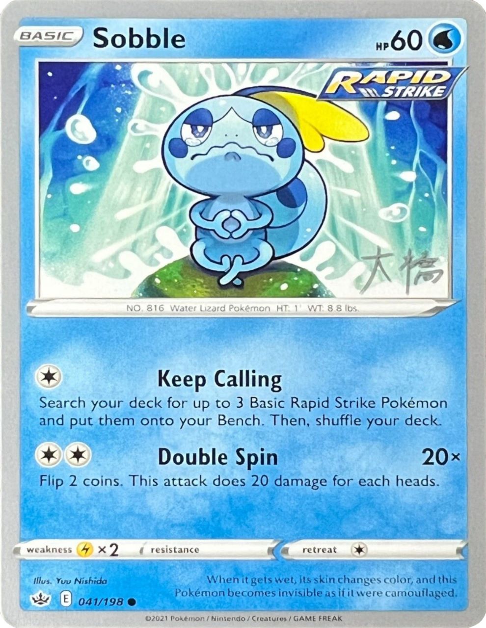 Sobble (041/198) (Ice Rider Palkia - Rikuto Ohashi) [World Championships 2022] | Enigma On Main