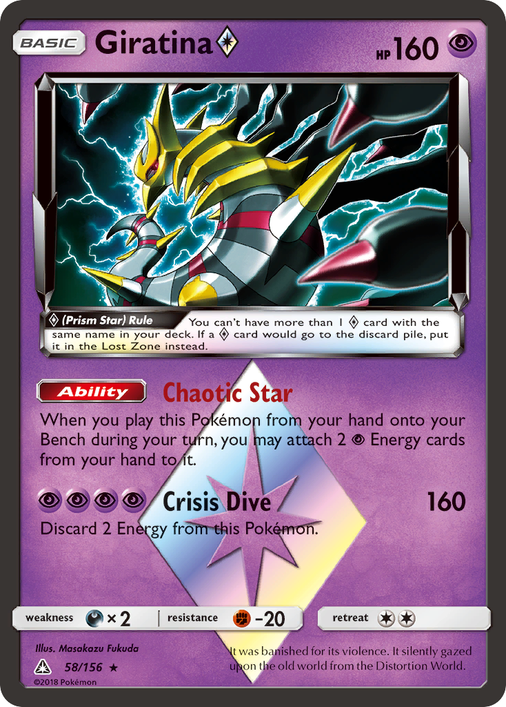 Giratina (58/156) (Prism Star) [Sun & Moon: Ultra Prism] | Enigma On Main