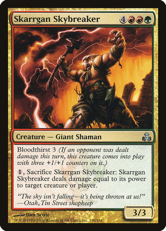 Skarrgan Skybreaker [Guildpact] | Enigma On Main