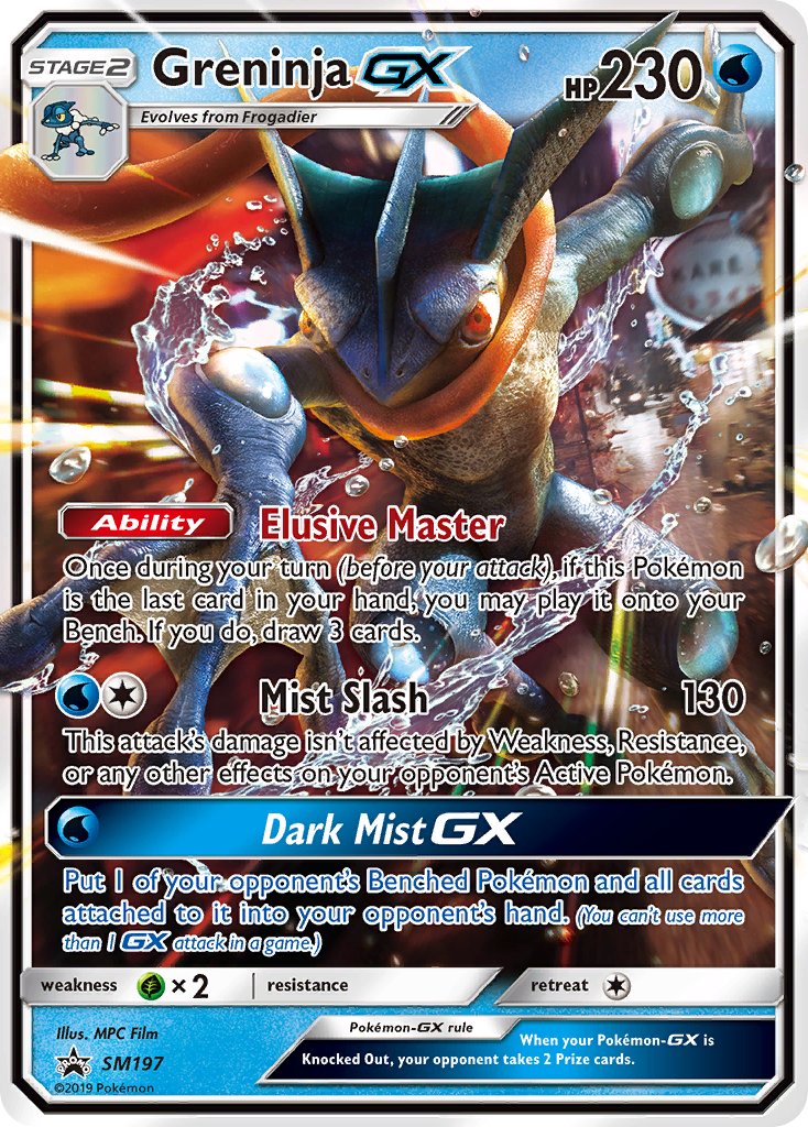 Greninja GX (SM197) [Sun & Moon: Black Star Promos] | Enigma On Main