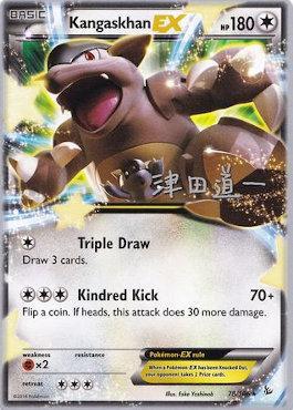 Kangaskhan EX (78/106) (Crazy Punch - Michikazu Tsuda) [World Championships 2014] | Enigma On Main