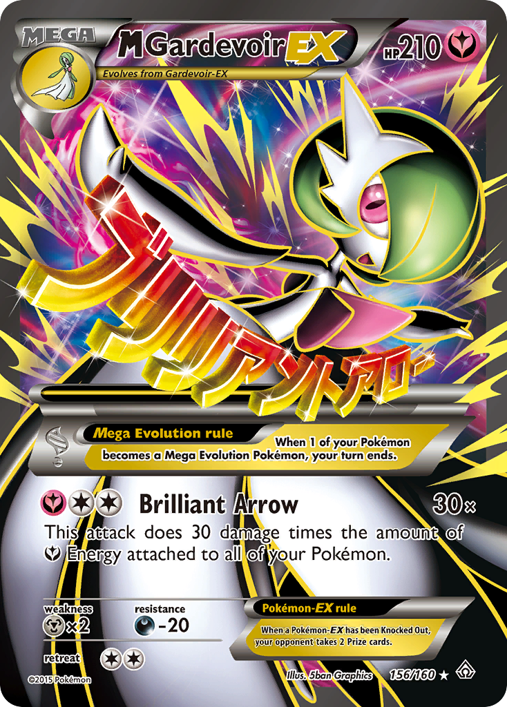 M Gardevoir EX (156/160) [XY: Primal Clash] | Enigma On Main