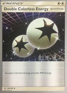 Double Colorless Energy (136/149) (Golisodor - Naoto Suzuki) [World Championships 2017] | Enigma On Main