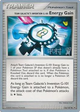 Team Galactic's Invention G-101 Energy Gain (116/127) (Crowned Tiger - Tsubasa Nakamura) [World Championships 2009] | Enigma On Main