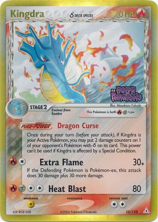 Kingdra (10/110) (Delta Species) (Stamped) [EX: Holon Phantoms] | Enigma On Main