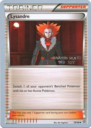 Lysandre (78/98) (Black Dragon - Shuntu Sadahiro) [World Championships 2016] | Enigma On Main