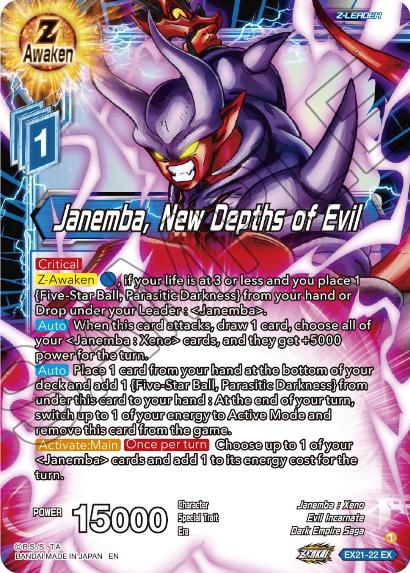 Janemba, New Depths of Evil (EX21-22) [5th Anniversary Set] | Enigma On Main