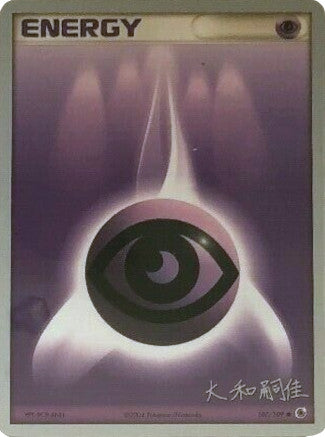 Psychic Energy (107/109) (Magma Spirit - Tsuguyoshi Yamato) [World Championships 2004] | Enigma On Main