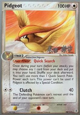 Pidgeot (10/112) (Dark Tyranitar Deck - Takashi Yoneda) [World Championships 2005] | Enigma On Main