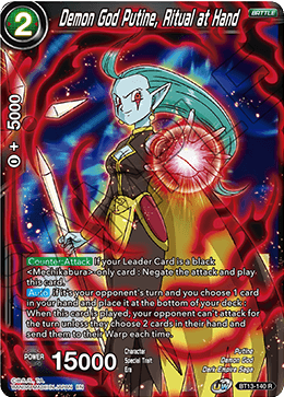 Demon God Putine, Ritual at Hand (Rare) [BT13-140] | Enigma On Main