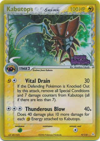 Kabutops (9/110) (Delta Species) (Stamped) [EX: Holon Phantoms] | Enigma On Main