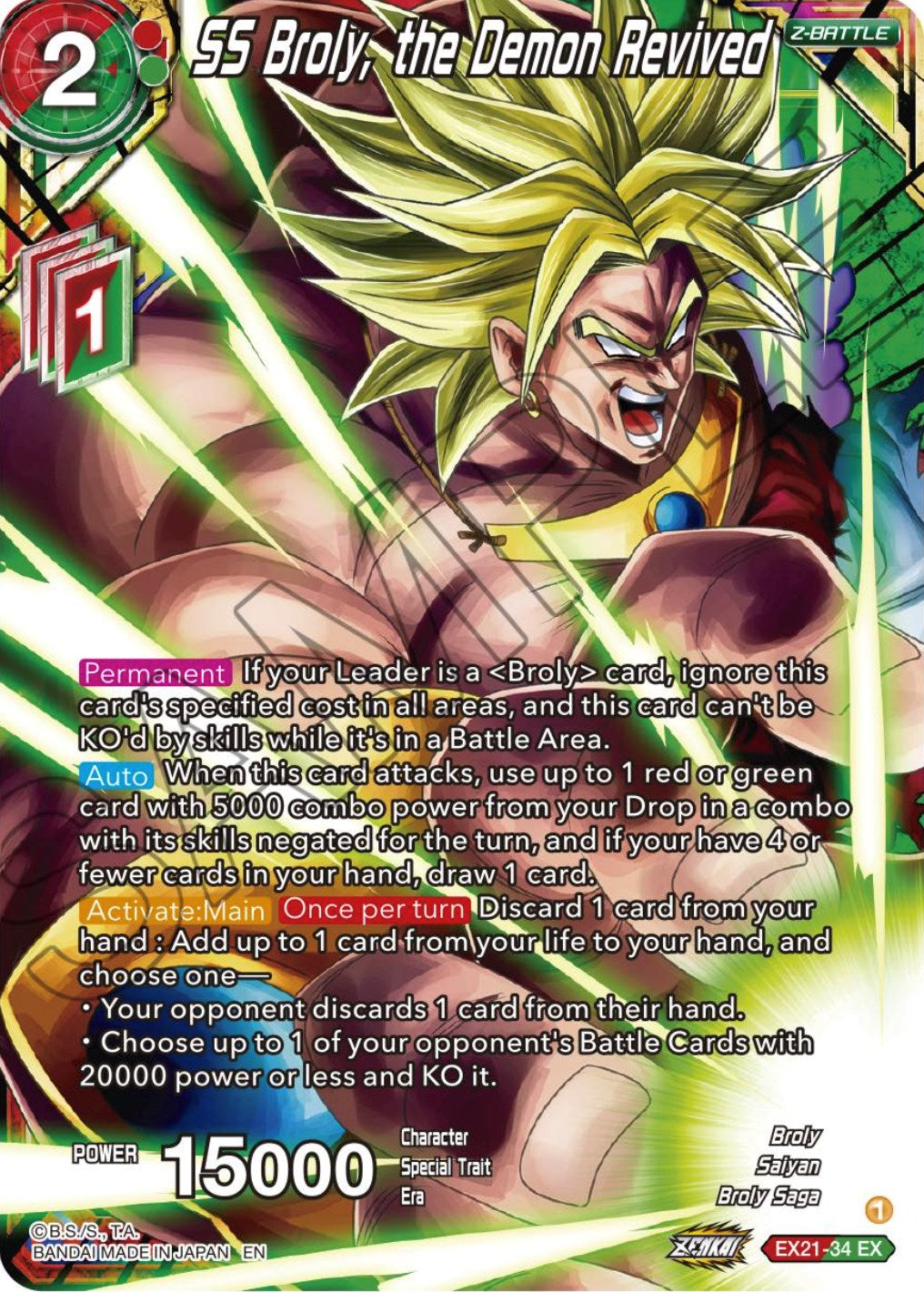 SS Broly, the Demon Revived (EX21-34) [5th Anniversary Set] | Enigma On Main