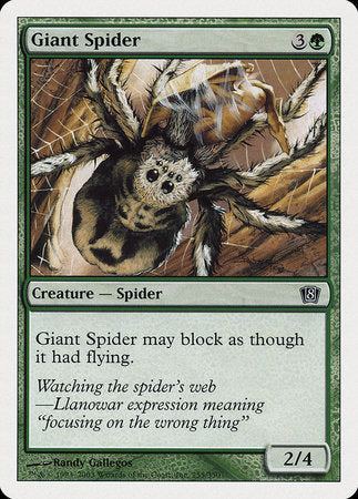 Giant Spider [Eighth Edition] | Enigma On Main