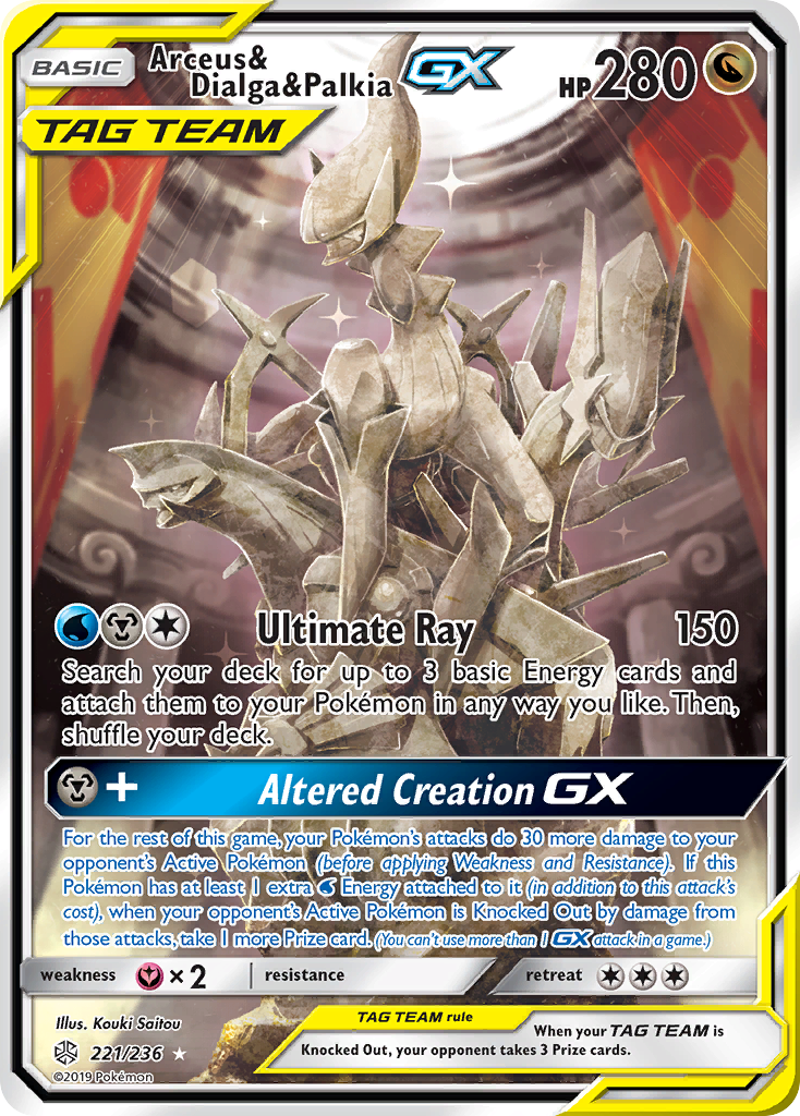 Arceus & Dialga & Palkia GX (221/236) [Sun & Moon: Cosmic Eclipse] | Enigma On Main