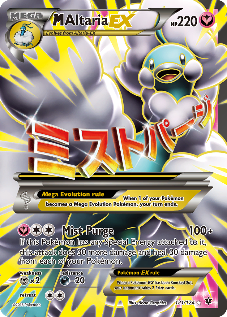 M Altaria EX (121/124) [XY: Fates Collide] | Enigma On Main