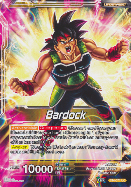 Bardock // Uncontrollable Bardock (Oversized Card) (BT4-071) [Oversized Cards] | Enigma On Main