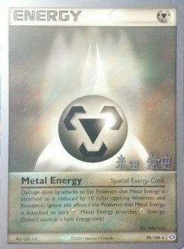 Metal Energy (88/106) (Dark Tyranitar Deck - Takashi Yoneda) [World Championships 2005] | Enigma On Main