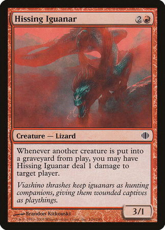 Hissing Iguanar [Shards of Alara] | Enigma On Main