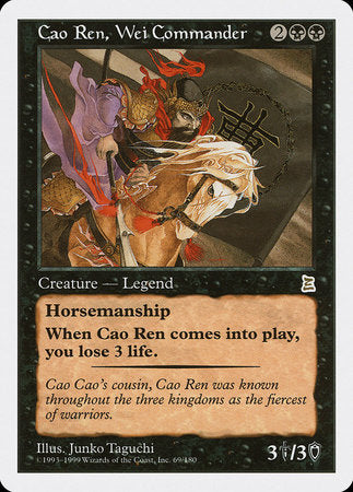 Cao Ren, Wei Commander [Portal Three Kingdoms] | Enigma On Main