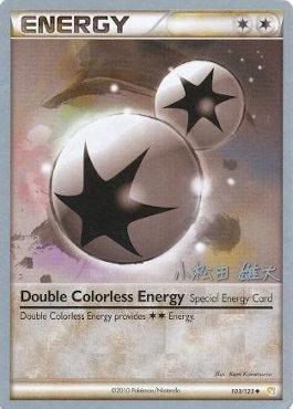 Double Colorless Energy (103/123) (LuxChomp of the Spirit - Yuta Komatsuda) [World Championships 2010] | Enigma On Main