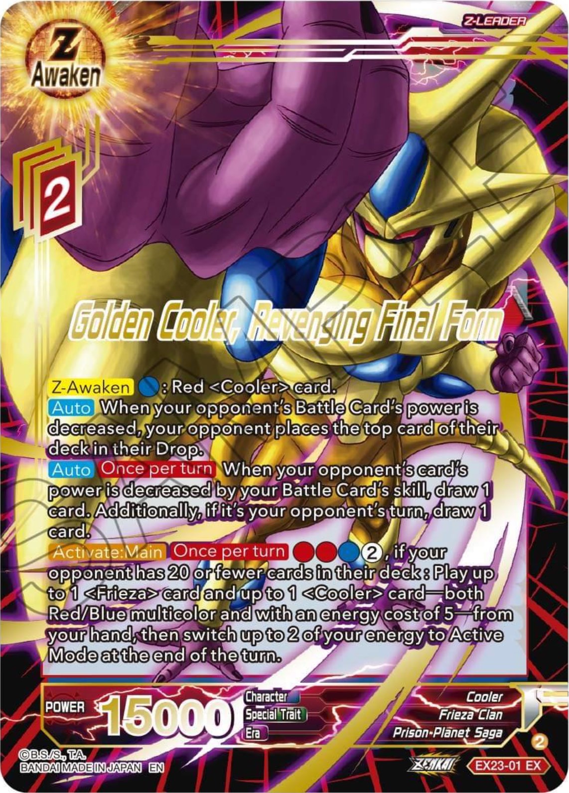 Golden Cooler, Revenging Final Form (EX23-01) [Premium Anniversary Box 2023] | Enigma On Main