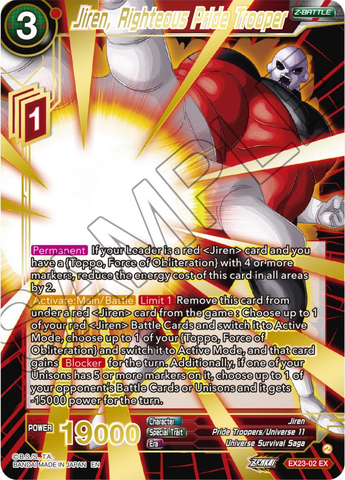 Jiren, Righteous Pride Trooper (EX23-02) [Premium Anniversary Box 2023] | Enigma On Main