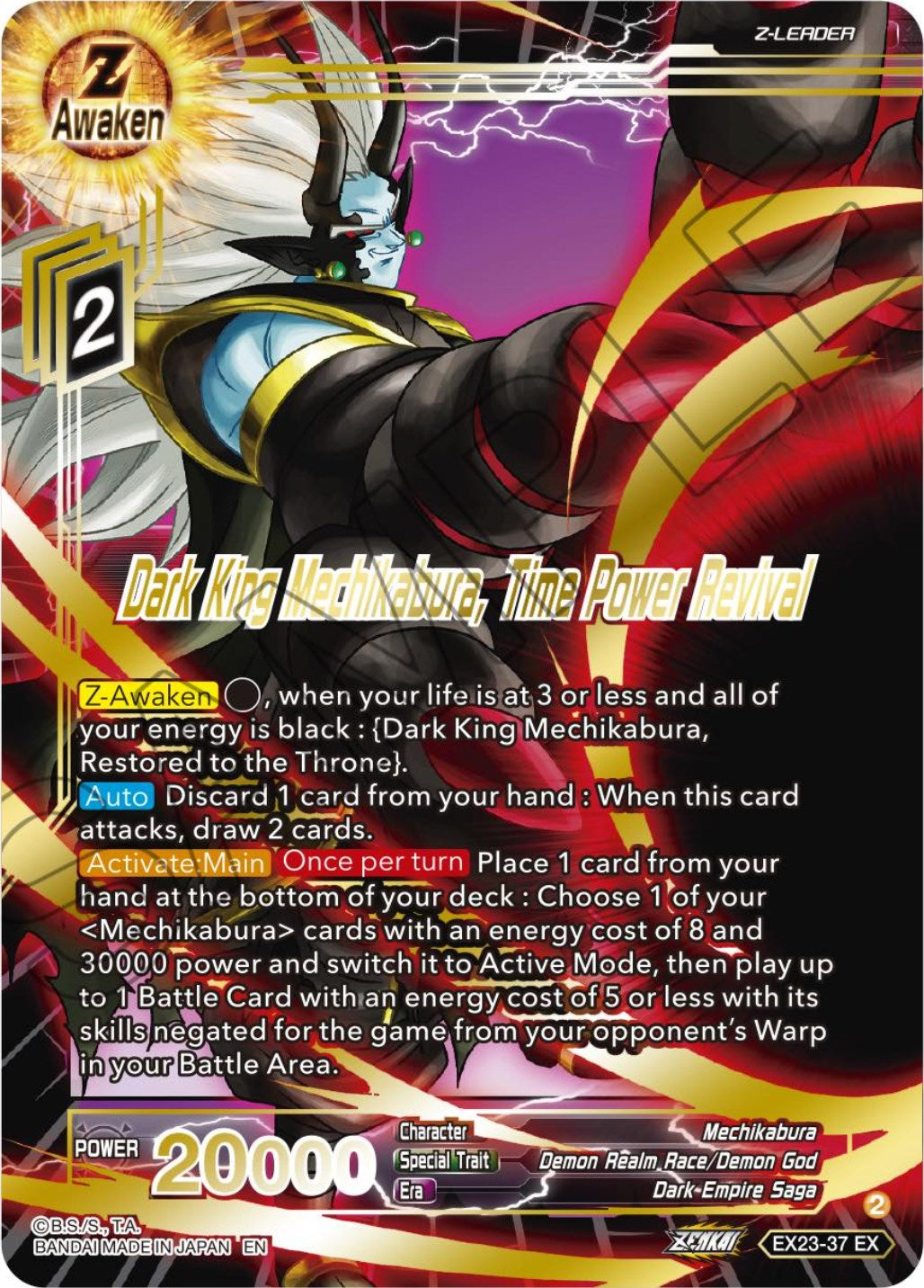 Dark King Mechikabura, Time Power Revival (EX23-37) [Premium Anniversary Box 2023] | Enigma On Main