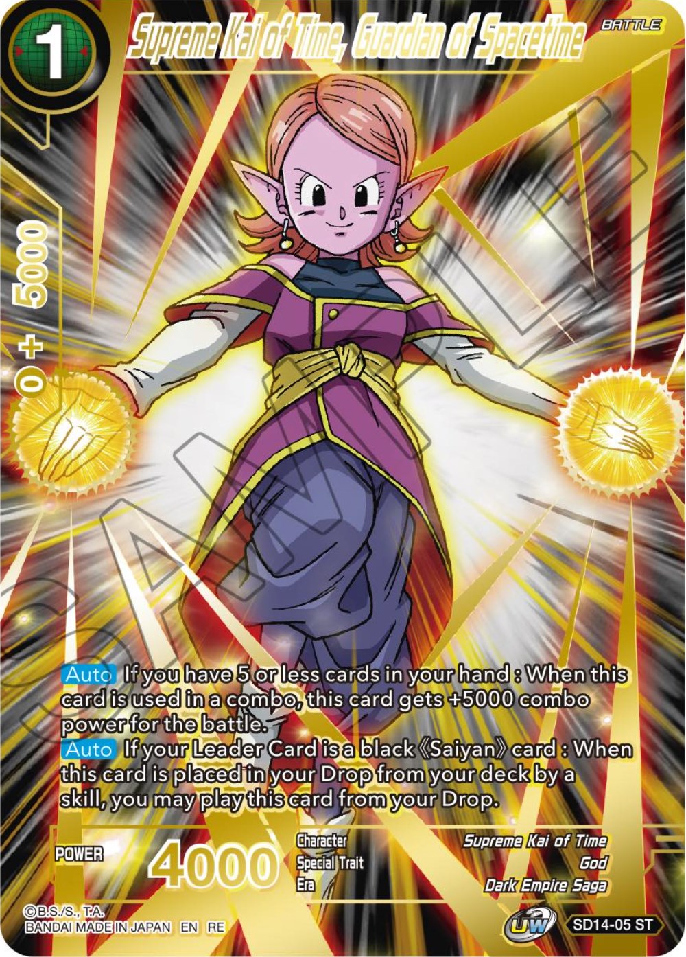 Supreme Kai of Time, Guardian of Spacetime (SD14-05) [Premium Anniversary Box 2023] | Enigma On Main