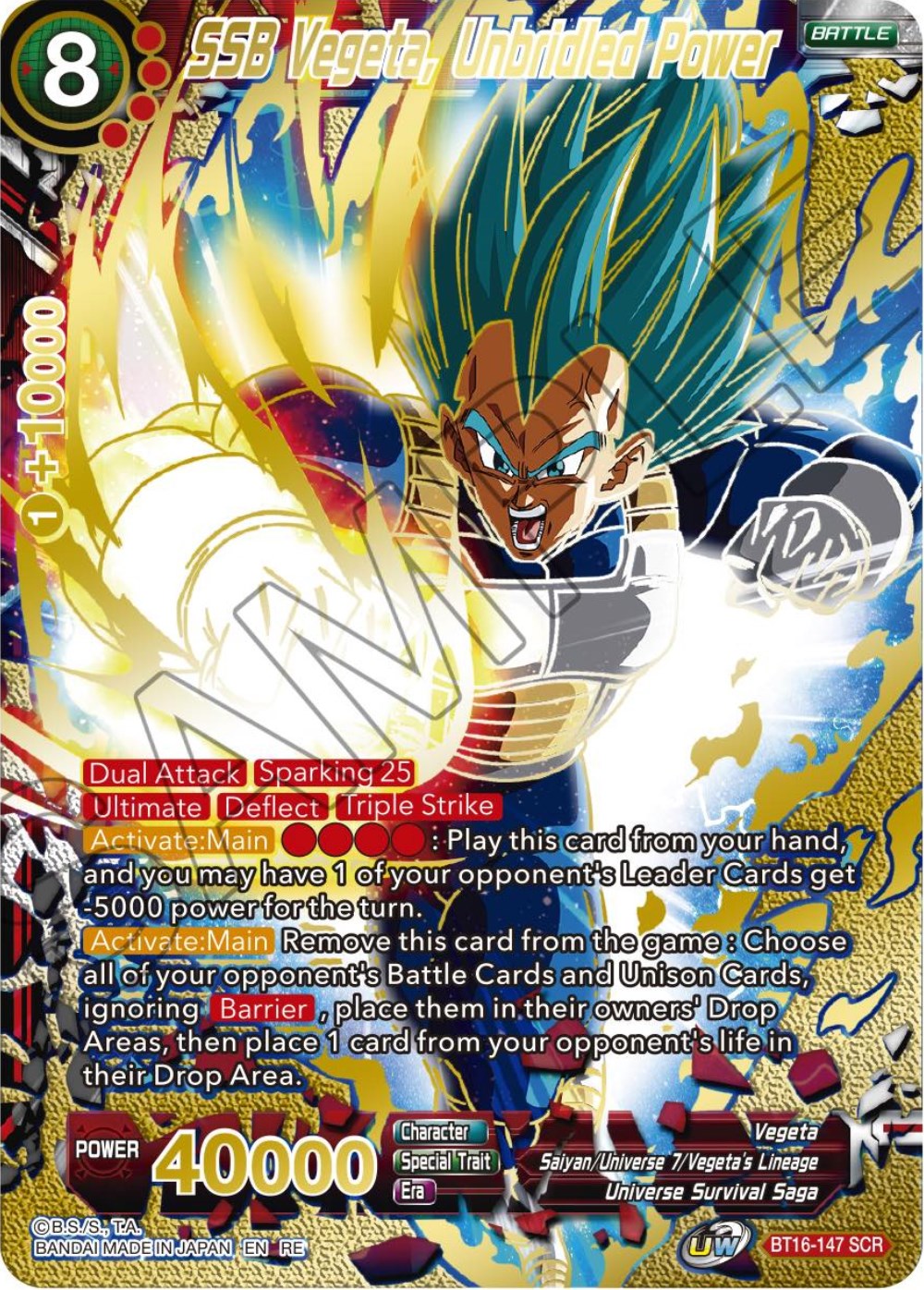 SSB Vegeta, Unbridled Power (Alternate Art) (BT16-147) [Premium Anniversary Box 2023] | Enigma On Main