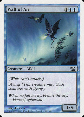 Wall of Air [Eighth Edition] | Enigma On Main