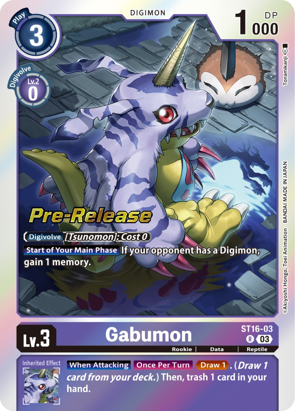 Gabumon [ST16-03] [Starter Deck: Wolf of Friendship Pre-Release Cards] | Enigma On Main