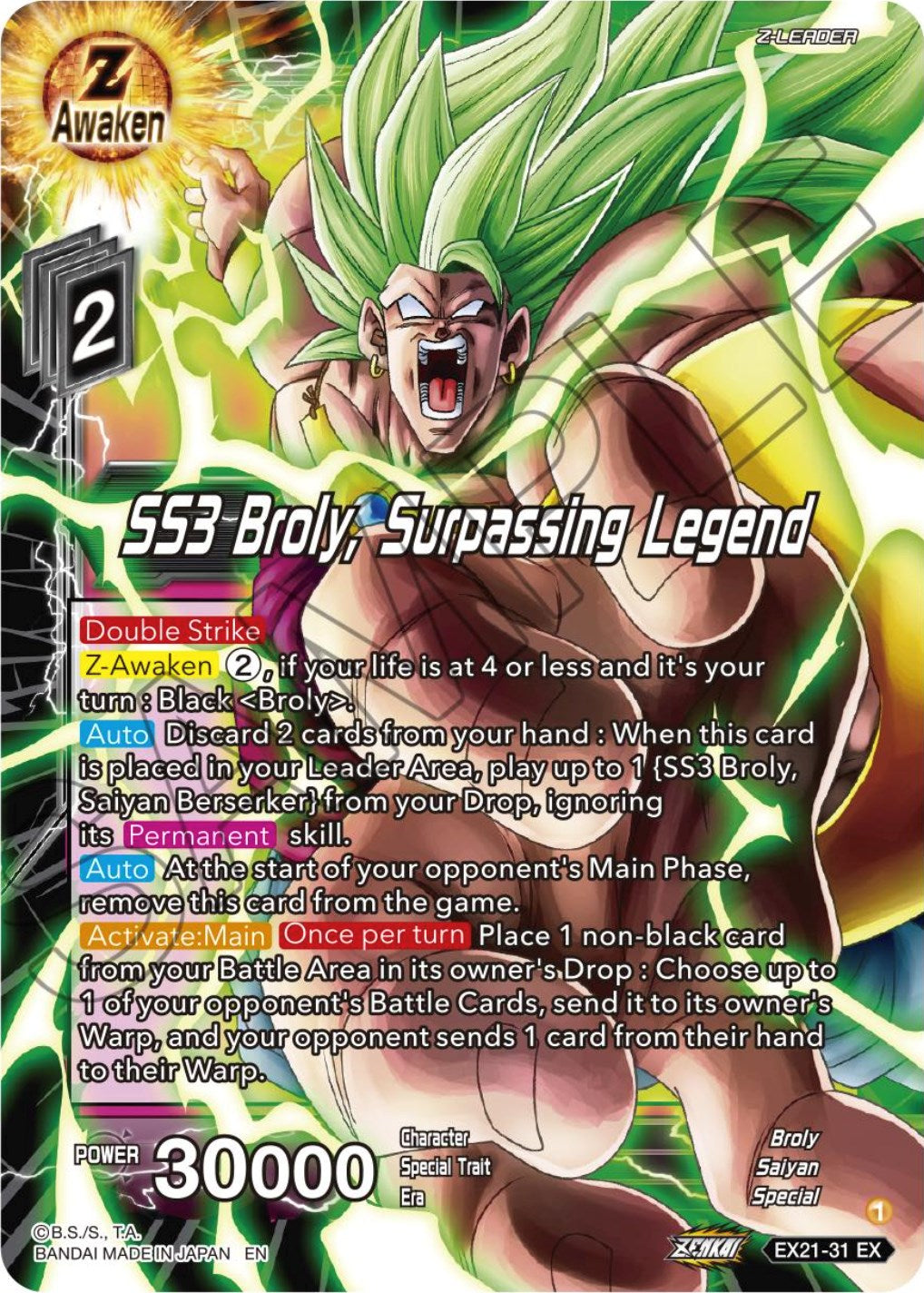 SS3 Broly, Surpassing Legend (EX21-31) [5th Anniversary Set] | Enigma On Main