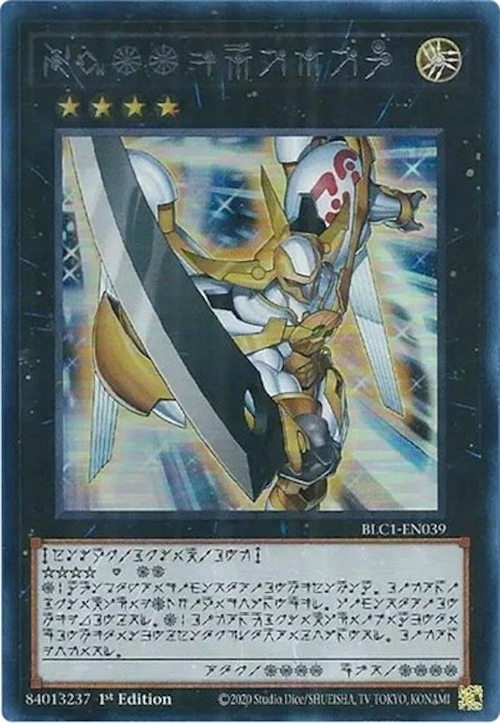 Number 39: Utopia (Alternate Art) (Silver) [BLC1-EN039] Ultra Rare | Enigma On Main