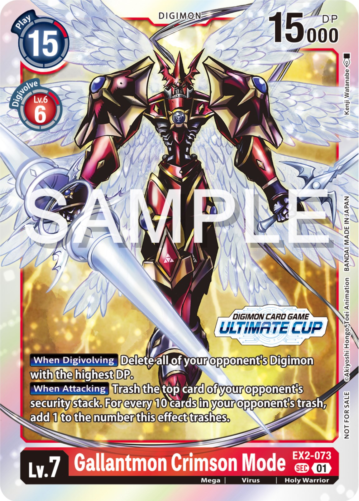 Gallantmon Crimson Mode [EX2-073] (Ultimate Cup 2024) [Digital Hazard Promos] | Enigma On Main